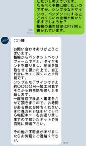LINEtalk2 LINEtalk2