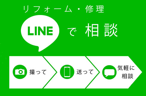 contactwithline contactwithline