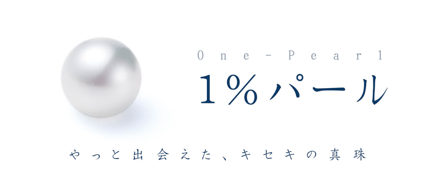 1%pearl 1%pearl