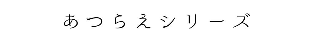 atsuraeseries atsuraeseries