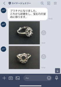 LINEinfo LINEinfo